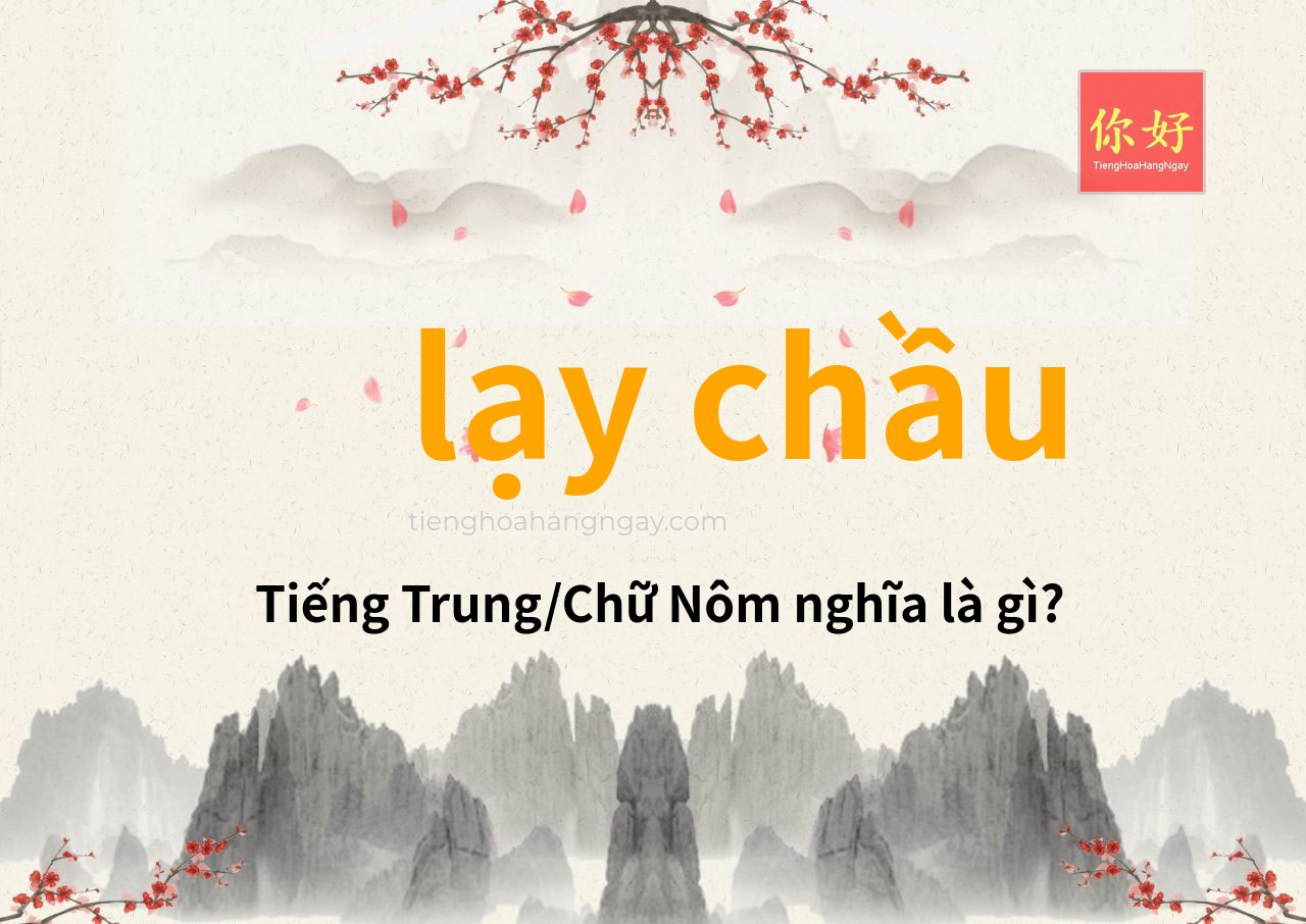 lạy chầu tiếng Trung là gì?